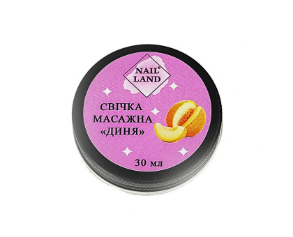Свічка масажна NailLand 30 мл Диня