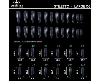 Гелеві тіпси Designer №006 Stiletto Large — 240 шт для сміливого та елегантного манікюру у формі стилет