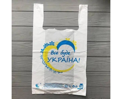 Пакет Україна 27х46 16 кг штука