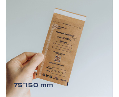 Крафт-пакети ProSteril коричневі 100 шт 75/150