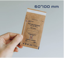 Крафт-пакети ProSteril коричневі 100 шт 60/100