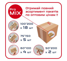 Набір крафт-пакетів ProSteril Mix коричневі 29 уп