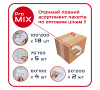 Набір крафт-пакетів ProSteril Mix білі 29 уп