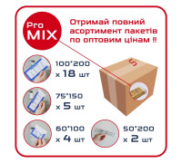 Набір крафт-пакетів ProSteril Mix прозорі 29 уп