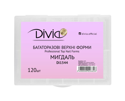 Багаторазові верхні форми Divia Di1544 Мигдаль 120 шт