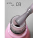 Рідкий гель Toki-Toki Bottle Gel 5 мл № 003 з пензликом