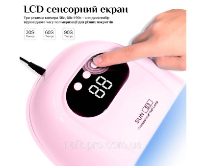 Лампа для манікюру Sun S3 LED/UV 88 Вт рожева