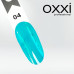 Гель-лак OXXI №04 вітраж бірюзовий