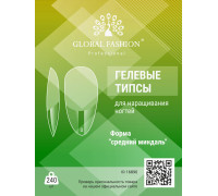 Гелеві тіпси для нарощування Global 240 шт Medium Almond