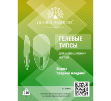 Гелеві тіпси для нарощування Global 240 шт Medium Almond