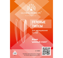 Гелеві тіпси для нарощування Global 240 шт Long Stileletto
