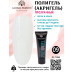 Полігель Global Polygel 30 мл №009 Прозорий
