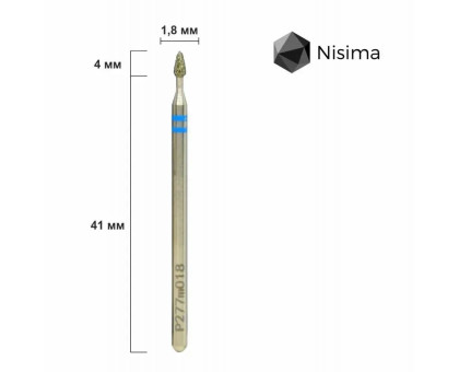 Фреза алмазна Nisima P277 m 018 – піка, синя насічка