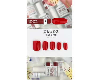 Однофазний гель-лак Crooz №4