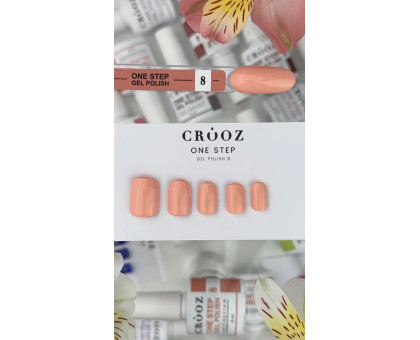 Однофазний гель-лак Crooz №8
