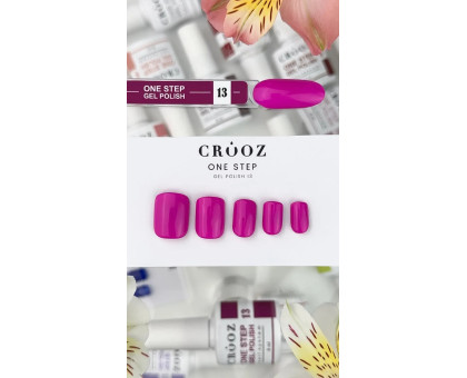 Однофазний гель-лак Crooz №13