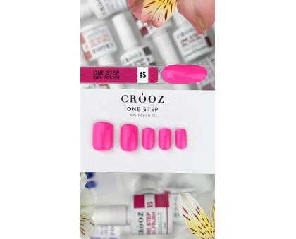 Однофазний гель-лак Crooz №15