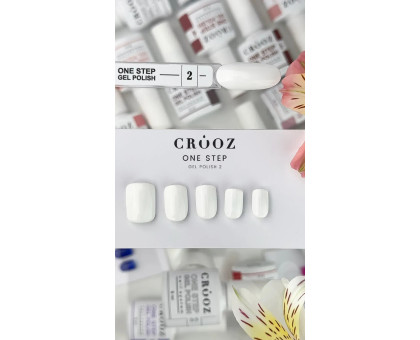 Однофазний гель-лак Crooz №2