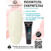 Полігель Global Polygel №007 молочний 30 мл