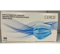 Маска тришарова Ceros блакитна 50 шт