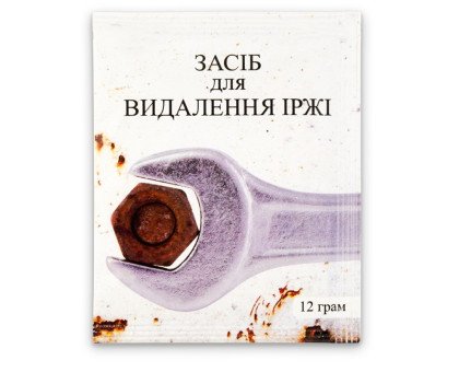 Засіб для видалення іржі з інструментів 12 г