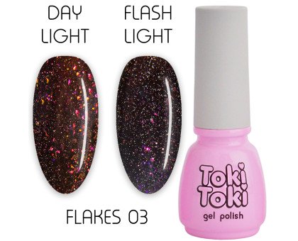 Гель-лак Toki-Toki Flakes № 003 світловідбиваючий