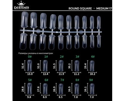Гелеві тіпси Designer №017 Round Square Medium — 240 шт для стильного манікюру без опилу