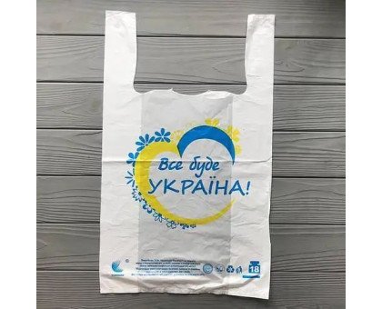 Пакет Україна 27х46 16 кг штука
