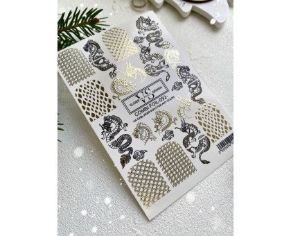 Слайдер VS Nails Combi Foil 092 новий рік