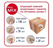 Набір крафт-пакетів ProSteril Mix коричневі 29 уп