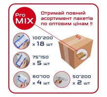 Набір крафт-пакетів ProSteril Mix прозорі 29 уп