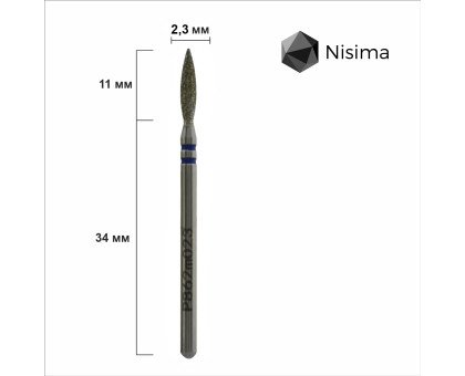 Фреза алмазна Nisima P862 "плам’я" Ø2.3 мм, синя насічка, 10 мм