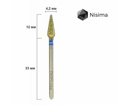Алмазна фреза Морква 4,2 мм синя P893f042 Nisima