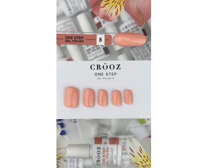 Однофазний гель-лак Crooz №8