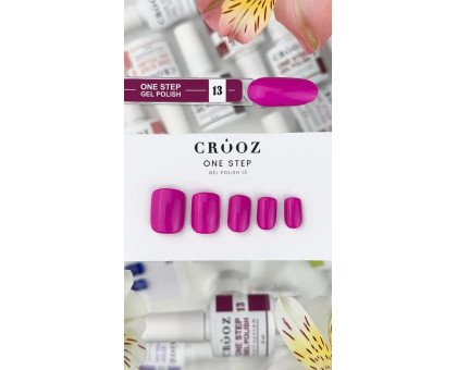 Однофазний гель-лак Crooz №13