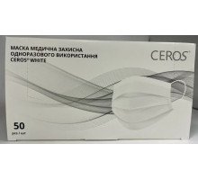 Маска тришарова Ceros біла 50 шт